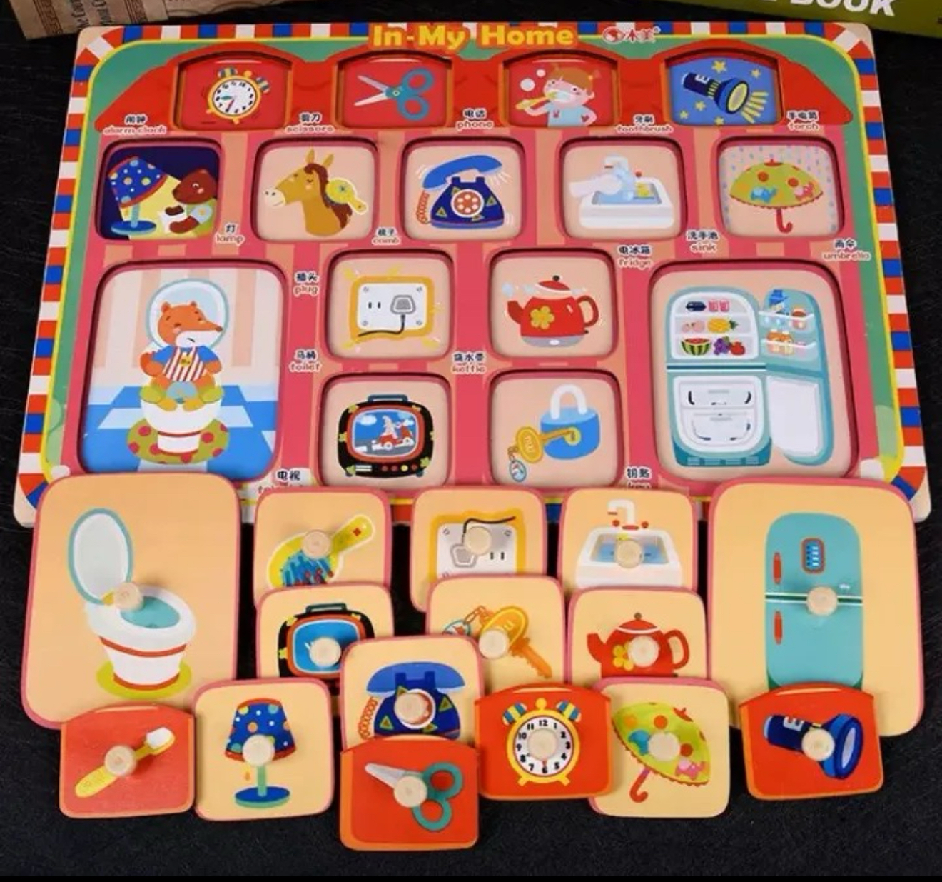 “ In My Home” Wooden Puzzle