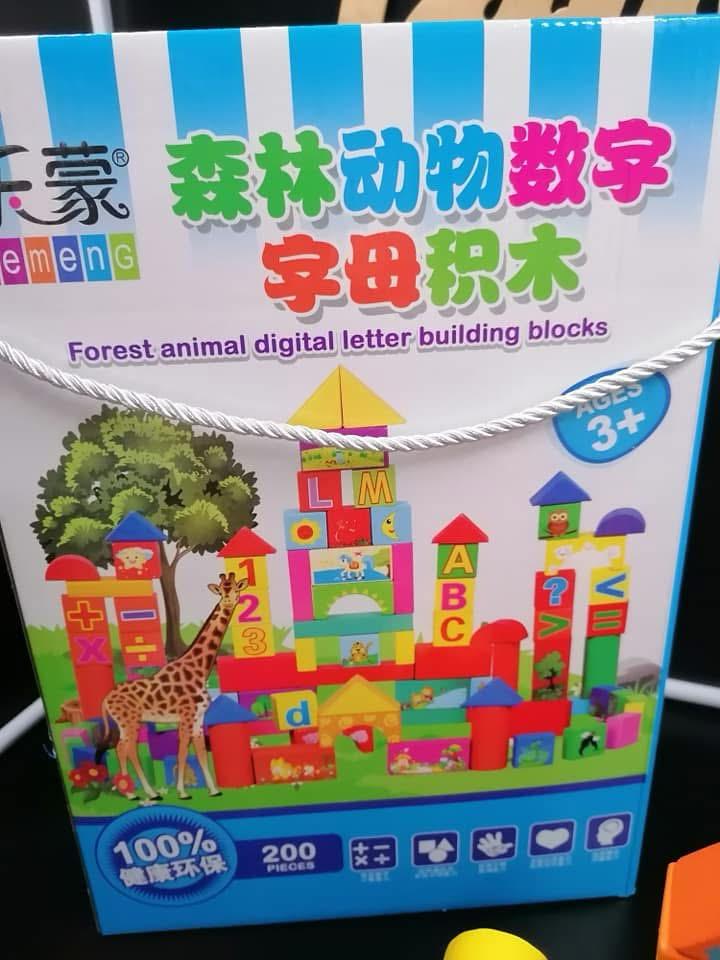 Lemeng Forest Animal Digital Letter Building Blocks